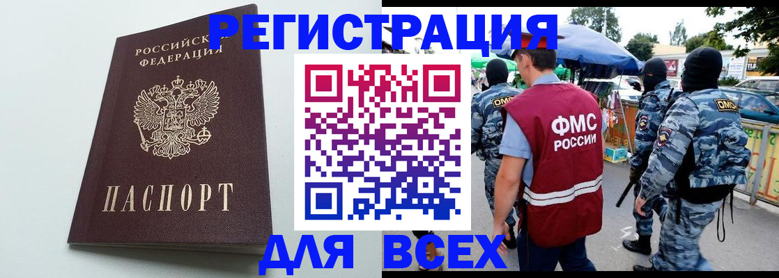 форма 3 в Красногорске