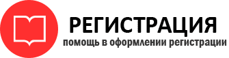 прописка в Красногорске id203426
